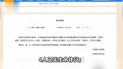 4死2失联！民警鉴定烟花爆竹时发生爆炸，权威人士：有民辅警遇难失联