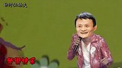 马云又爆金句，阿里双11不赚钱，网友啪啪打脸：玩呢？