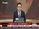 沪指重返3600点，或将结束震荡转而上行？