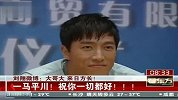 刘翔也是“金刚迷” 赶潮尝鲜《变3》