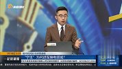“宁王”为何进军换电领域？