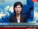 金融界-20100824-中小企业划定标准将更新 影响百亿扶持金分配