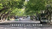 男子花40余万买房，多年后得知首任房主被杀藏尸屋内，法院判了