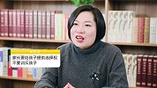 孩子总是喜欢“唱反调”？问题原来出在这！解决方法超简单