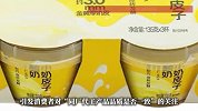 山姆盒马的酸奶是同一家工厂生产？生产商：配方依品牌定制
