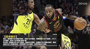 篮球-18年-詹姆斯45分篮板痴汉回归  骑士抢七淘汰步行者-新闻