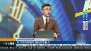 片式多层陶瓷电容器的增量点
