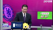 刘越：阵型前压蓝军反击空间大 安帅丢球回收反应已晚