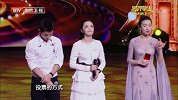 综合-17年-《跨界歌王》总决赛 张继科击败姚晨获季军-专题