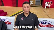 李楠赛前采访：球队目前状态不错 抱着学习的态度和青岛队比赛
