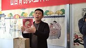吕梁80后青年返乡创业6年 带家乡粥翻出山沟领老乡走出贫困