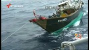 午间新闻-20120229-一渔船风浪中遇险.9人获救