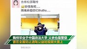 吉林女警鞠梓睡梦中突发疾病去世 当天凌晨还在制作公安宣传视频