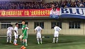 申花全队赛后前往看台致歉 球迷球员哭作一团