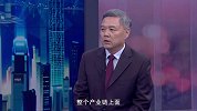 《信用中国》之俭 高温超导的 破壁与领航之路