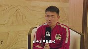 留洋过来人！王上源：年轻人要勇于挑战自己 打上比赛是绝对关键
