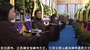 上百种佛系素食盛宴 追思中国佛教泰斗一诚长老