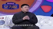 非童小可-20140423-被扔掉的中药材（一）专家：陈新