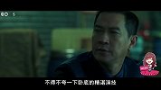 《使徒行者2》三大影帝再度集结，古天乐张家辉上演蓝色生死恋