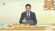 三大指数弱势震荡，下周能否蓄力上攻？