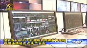 要闻播报-20120322-国内首台60万千瓦超临界燃煤发电机组在昭通镇雄正式投产发电