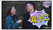 “双12”前有双11黑五，后有圣诞元旦！购物节密集是好事吗？