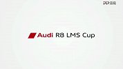 竞速-17年-奥迪R8 LMS杯 浙江站第10回合-全场