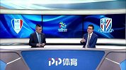 李欣董路半场点评：申花战术执行出色 水原三星缺少变通
