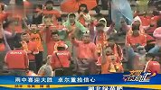 中甲-14赛季-雨中喜迎大胜 卓尔重拾信心-新闻
