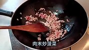 营养美味家常菜，肉末邂逅菠菜，好吃下饭别错过