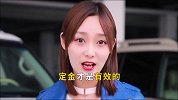 二手车买卖套路深，美女告诉你签订合同时，这七点要注意