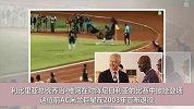 父子代表两国出战！利比里亚总统踢热身赛 爱子随后率美国出战