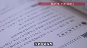 河南通报省考报名系统被指进不去，官方：顺延48小时