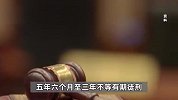甘肃白银致21死越野赛事故多人获刑-原主任丁柯涯获刑4年10个月