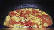 西红柿炒鸡蛋的新吃法，不仅开胃好吃，而且鲜香味浓