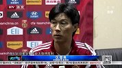 亚洲杯-15年-国足召入中生代 热身赛多重意义-新闻