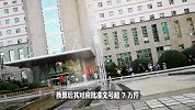 医保要求住院满15天就要出院？