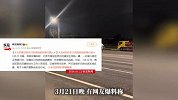 北京街头多只流浪狗追咬骑行路人，网友：两条腿都蹬出残影了