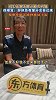 再培养个武磊？徐根宝：好球员有缘分会自己来