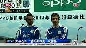 足球-14年-大战在即“潘帕斯雄鹰”玩神秘-新闻