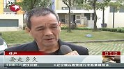 广州保障房小区配套不完善唱起空城计