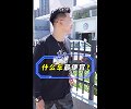 什么车最便宜？你猜对了吗？