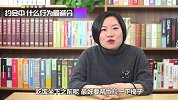 初次约会这么做，保证下次女神主动约你出来