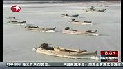 多个地区迎来不同程度的冰冻天气.逾三分之一渤海成冰海