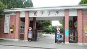 一线城市抢人战打响：这四所大学应届毕业生可直接落户上海