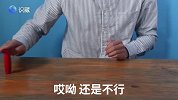 看起来很污的玩具! 其实, 超无聊! 你想试试吗?