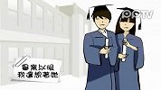 《那些年，微男一起放纵的女孩》调侃娱乐圈各大事件