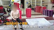 天降苹果和手机险砸孩子 肇事者父亲拒道歉：“砸到就出钱啊”