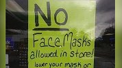 令人迷惑！美国多地商店张贴标语：禁止戴口罩顾客入内