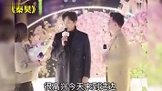 盘点明星空降素人婚礼现场，谁不想让偶像见证自己的爱情呢